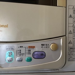 ナショナル　乾燥機の画像