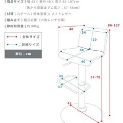 BOOMS  テーブル椅子セットの画像