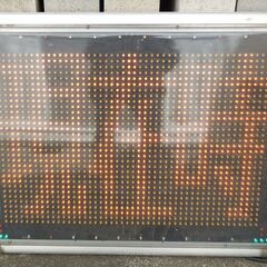 サインボード　(発光ダイオード)の画像
