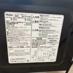 2020年製Haier 電子レンジ　の画像