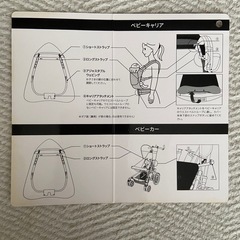 ベビーホッパー 防寒ケープ（エルゴなど抱っこ紐対応）黒の画像