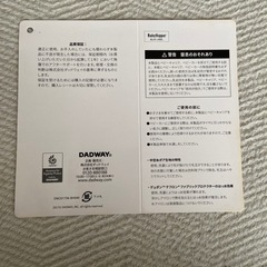 ベビーホッパー 防寒ケープ（エルゴなど抱っこ紐対応）黒の画像