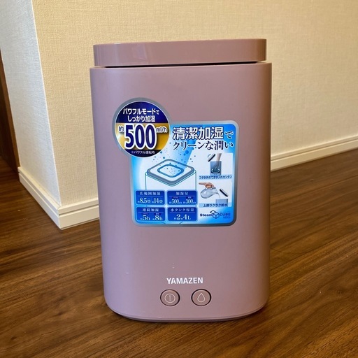 YAMAZEN 置き型加湿器 自動・最大モード YAMAZEN 置き型加湿器 自動・最大モード YAMAZEN 置き型加湿器
