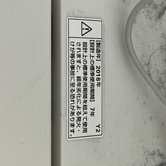 「メッセージ取引中」ヤマダ洗濯機 YWM-T50A1[2018年製] の画像