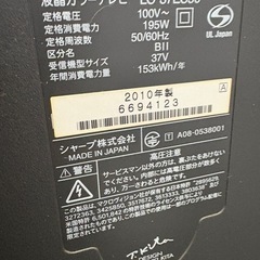パナソニック　シャープ　テレビ 2台の画像