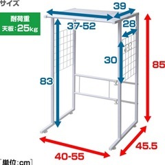 伸縮式ペール上ラック　キッチン収納の画像