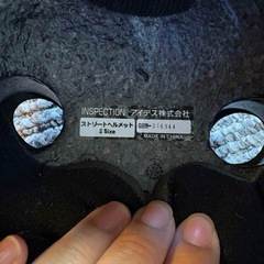 カーズ　ヘルメット子供用の画像