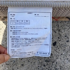 マットレスの画像