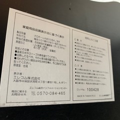 【ジモティー割引で最大15％OFF⭐️】テレビ台 黒の画像