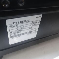 Rinnai リンナイ LPガスコンロ 2021年製 RT64JH6S2-GL【モノ市場東浦店】41の画像
