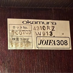 ◯①オカムラ okamura 多目的台 花台 横幅 約50㎝ 奥行き 約55㎝ 高さ 約70㎝の画像