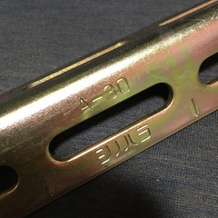 篠原電機‼️ABCチャンネル‼️シノハラ‼️A-30‼️スチールアングル‼️1400㎜‼️中古‼️美品‼️の画像