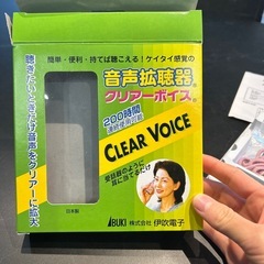 音声拡聴器　クリアーボイスの画像