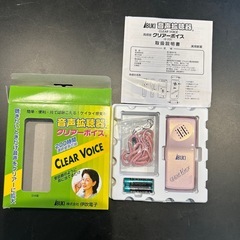 音声拡聴器　クリアーボイスの画像