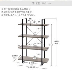 オープンシェルフ　棚　おしゃれの画像
