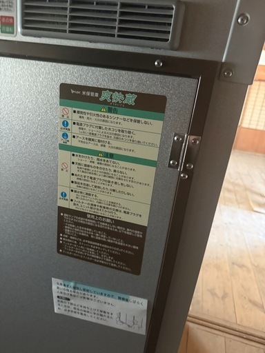 【動作品】MK精工 米保管庫「爽快蔵」12俵タイプ／お米専用保冷庫／玄米保存480kg可／農家・家庭用におすすめ 