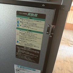 【動作品】MK精工 米保管庫「爽快蔵」12俵タイプ／お米専用保冷庫／玄米保存480kg可／農家・家庭用におすすめ の画像