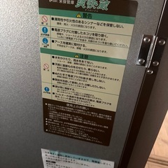 【動作品】MK精工 米保管庫「爽快蔵」12俵タイプ／お米専用保冷庫／玄米保存480kg可／農家・家庭用におすすめ の画像