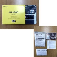 ラジオのみ○ SONY WALKMAN WM-FX70 ウォークマン ポータブル ラジオカセットプレイヤー オーディオ 箱付 ソニー 札幌市 中央区 南12条の画像