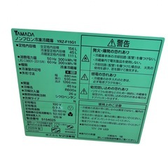 ヤマダ電機 冷凍 冷蔵庫 2ドア YRZ-F15G1 156L 2020年製 NO.589の画像
