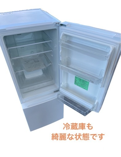 ヤマダ電機 冷凍 冷蔵庫 2ドア YRZ-F15G1 156L 2020年製 NO.589