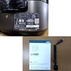 IH炊飯器 タイガー 2024年製 高年式 3合炊き 土鍋蓄熱釜 JPF-G055 TIGER 炊飯ジャー キッチン 家電 札幌市 中央区 南12条の画像
