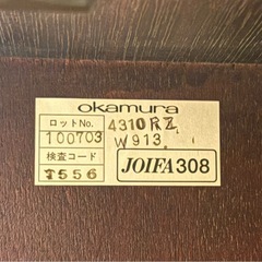 ◯②オカムラ okamura 多目的台 花台 横幅 約50㎝ 奥行き 約55㎝ 高さ 約70㎝の画像