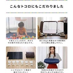 rizkiz 洗えるソフトベビーサークル　Lサイズ　ブラウンの画像