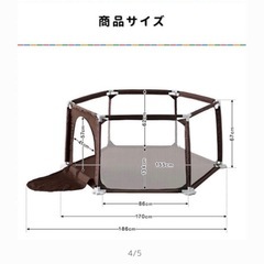 rizkiz 洗えるソフトベビーサークル　Lサイズ　ブラウンの画像