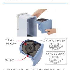 コーヒーメーカー　タイガー　TIGERの画像