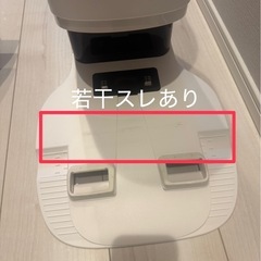 ECOVACS ロボット掃除機 DEEBOT T9+ DLX13-54の画像