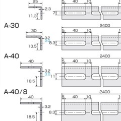 篠原電機‼️ABCチャンネル‼️シノハラ‼️A-30‼️スチールアングル‼️1400㎜‼️中古‼️美品‼️の画像