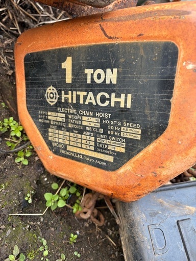 日立　チェーンホイスト　型式:1S 1t