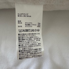 未使用★無印良品の座布団の画像