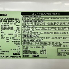 6ドア冷蔵庫　TOSHIBA    GR-W550FH    一年保証の画像