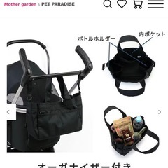 ペットカートの画像