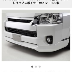 CRS リップスポイラーの画像