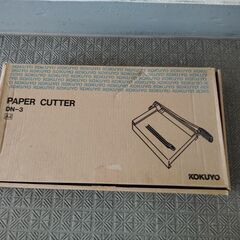 コクヨ　ペーパーカッター　　KOKUYOの画像
