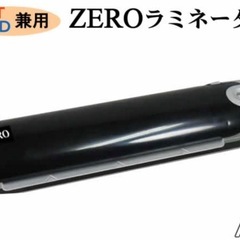 ZERO ラミネーター (黒) 　A3　SIS株式会社　残パウチ付きの画像