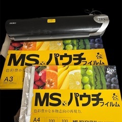 サムネイル
