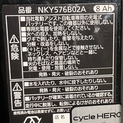 【2022年製】美品 Panasonic 電動アシスト自転車 ビビ 24inch　8Ah の画像