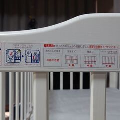 KATOJIベビーベッドの画像