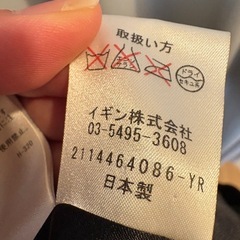 ボレロ　ジャケットの画像