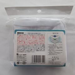 【新品未使用品】(株)エルオー／メダカの卵・稚魚隔離ネット　5個セット(MKN-5)の画像