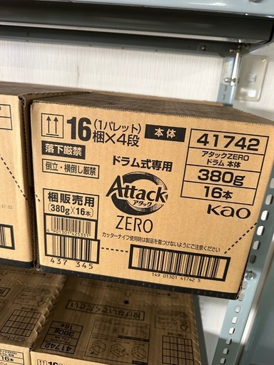 アタックZEROドラム洗濯機用16本入り