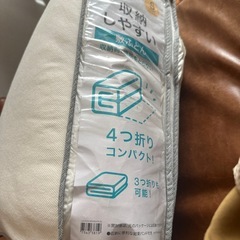ニトリ ニトリ　収納しやすい敷布団　シングルの画像