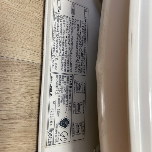 【値下げしました！】CORONA SL-66  石油ストーブ　芯:交換済み