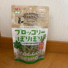 うさぎさんのおやつ、ペレット、牧草の画像
