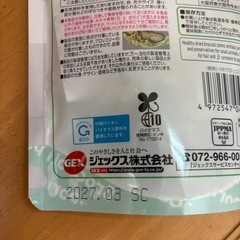 うさぎさんのおやつ、ペレット、牧草の画像