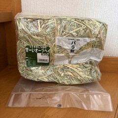 うさぎさんのおやつ、ペレット、牧草の画像